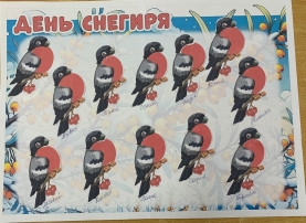 День снегиря в группе «Звездочки» День снегиря в группе «Звездочки».