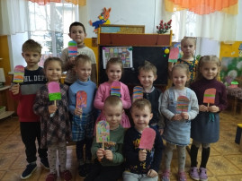 Международный день эскимо. Международный день эскимо.